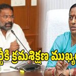 పార్టీకి డ్యామేజ్ చేస్తే చర్యలు తప్పవు.. వాకిటి శ్రీహరి సంచలన వ్యాఖ్యలు!