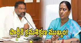 బీసీసీఐకి ఎదురుదెబ్బ‌..ACC ఎన్నిక‌ల్లో ఇండియాపై పాకిస్తాన్ విజ‌యం