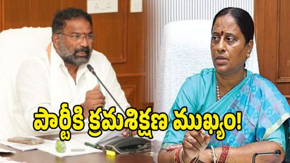పార్టీకి డ్యామేజ్ చేస్తే చర్యలు తప్పవు.. వాకిటి శ్రీహరి సంచలన వ్యాఖ్యలు!