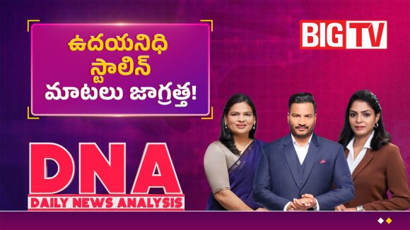 రాజకీయ విమర్శలా? మానసిక వేధింపులా.. తమిళనాడు నుంచి ఏపీ దాకా ఇదే రచ్చ!