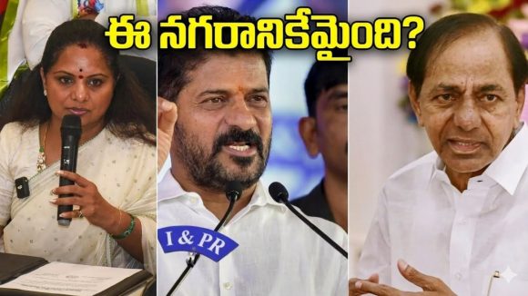 ఈ రాష్ట్రానికేమ‌య్యింది..? ఓ వైపు క్షుద్ర‌పూజ‌ల రాజ‌కీయాలు.. మ‌రోవైపు జ్యోతిష్యుల‌ సంప్ర‌దింపులు..!