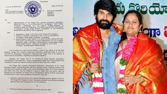 డ్యాన్సర్ అసోసియేషన్లో మళ్లీ వివాదం.. సుమలత తీరుపై ఫెడరేషన్ మండిపాటు!