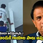 మెట్ల‌పైనే కుప్ప‌కూలిన‌ కేఎల్ రాహుల్…బీసీసీఐ చేత‌గానీ త‌న‌మే కార‌ణమంటూ విమ‌ర్శ‌లు !