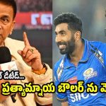 గాయాల పేరుతో డ్రామాలు చేసే వాళ్ల జీతాలు క‌ట్ చేయండి !