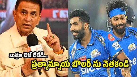 గాయాల పేరుతో డ్రామాలు చేసే వాళ్ల జీతాలు క‌ట్ చేయండి !