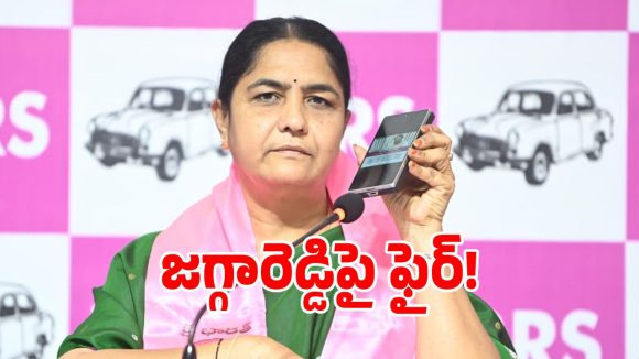 జగ్గారెడ్డి ఇంద్రుడు చంద్రుడైతే ప్రజలు ఎందుకు ఓడిస్తారు: సునీత లక్ష్మారెడ్డి