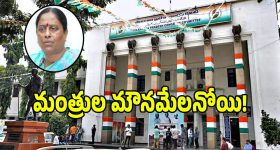 జీహెచ్‌ఎంసీలో నాన్-లోకల్ అధికారుల పైరవీలు.. ఈఎంఐ కట్టాలంటూ లంచాలు డిమాండ్!