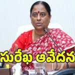 టీపీసీసీ క్రమశిక్షణ కమిటీకి మంత్రి కొండా సురేఖ లేఖ.. మల్లు రవికి కీలక విజ్ఞప్తి!