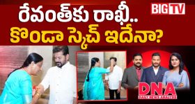 ప్రేమ కోసం అలాంటి పని... ఇంట్లో పెద్ద గందరగోళంతో ఫుల్ ఫన్... మస్ట్ వాచ్ రొమాంటిక్ కామెడీ డ్రామా