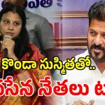 కాంగ్రెస్‌లో ముదిరిన పొలిటికల్ వార్.. సీఎం రేవంత్‌ను టార్గెట్ చేయడం వెనుక పక్కా ప్లాన్!