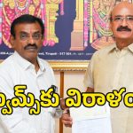తిరుపతి స్విమ్స్ ఆసుపత్రికి.. రూ.10 లక్షల విరాళం అందించిన హర్యానా దాత!