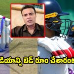 ప‌డిక్క‌ల్ కు కేఎల్ రాహుల్ కిస్‌..లైవ్ మ్యాచ్ లో తెగించారంటూ త‌న్వీర్ అహ్మ‌ద్ ఫైర్‌