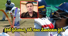 ప‌డిక్క‌ల్ కు కేఎల్ రాహుల్ కిస్‌..లైవ్ మ్యాచ్ లో తెగించారంటూ త‌న్వీర్ అహ్మ‌ద్ ఫైర్‌