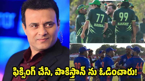 అంపైర్ల‌ను కొనుగోలు చేసి, పాకిస్తాన్ ను ఓడించారు..త‌న్వీర్ ఆరోప‌ణ‌లు!