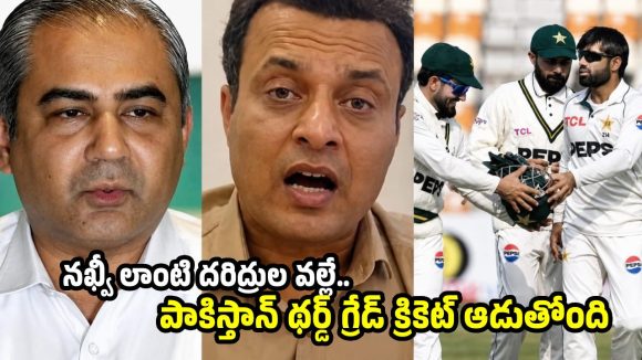 బాబ‌ర్ లేక‌పోతే ఇంత దారుణంగా ఓడిపోతారా ? ఇక అంద‌రూ వెళ్లి బావిలో దూకండి