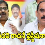 కూటమిలో విభేదాలు సృష్టించేందుకు కుట్ర.. బాలినేని డ్రామా బట్టబయలు చేసిన ఎమ్మెల్యే దామచర్ల!