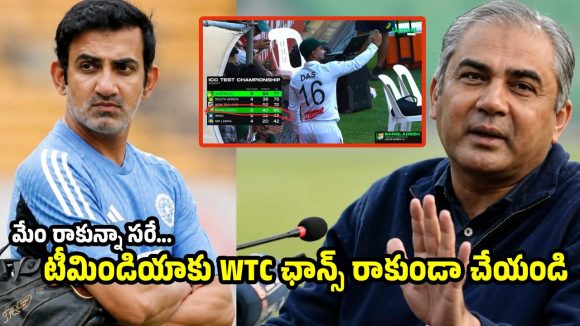 టీమిండియా కంటే బంగ్లానే బెట‌ర్‌.. గంభీర్ పై పాకిస్తాన్ ట్రోల్స్‌ !