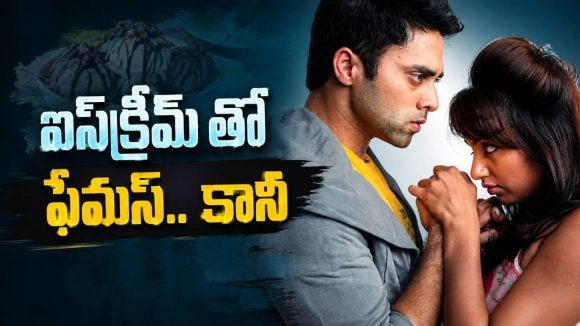 రామ్ గోపాల్ వర్మతో సినిమా చేయడం వల్లే..తేజస్విని మదివాడ వైరల్ కామెంట్స్ !