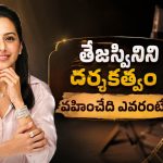 హీరోయిన్‌గా నందమూరి  తేజస్విని.. డైరెక్టర్ ఎవరో తెలుసా ?
