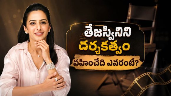 హీరోయిన్‌గా నందమూరి  తేజస్విని.. డైరెక్టర్ ఎవరో తెలుసా ?