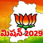 తెలంగాణ కాంగ్రెస్‌కు బీజేపీ చెక్ పెట్టగలదా.. రాంచందర్‌రావుతో భేటీలో బయటపడ్డ కీలక విషయాలివే!