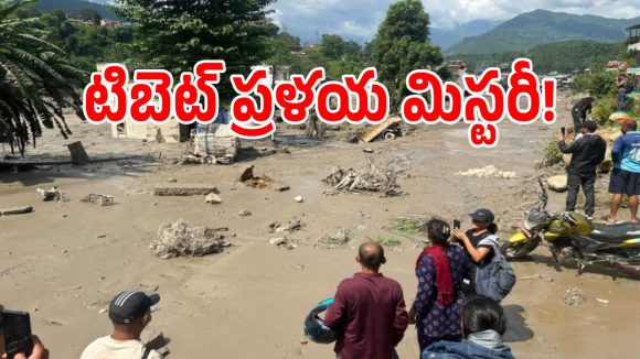 హిమాలయాల్లో పగిలిన మంచు కొండ.. 2,500 మందికి పైగా గల్లంతు!