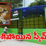 హైదరాబాద్ ప్రజలకు షాకింగ్ న్యూస్.. టిఫిన్ సెంటర్లు బంద్!