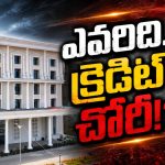 పండిత పుత్ర ప‌ర‌మ శుంఠ‌.. నిజంగా కేటీఆర్ అంత వెర్రోడా? సీఎం ఇకపై రోజూ నిజాలు చెబుతాడ‌ట‌.. అంటే..?