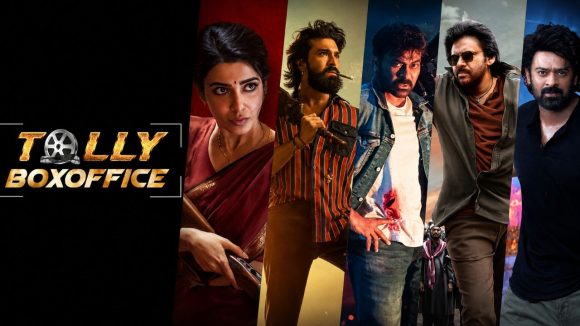 ప్రథమార్ధంలో బాక్సాఫీస్ వద్ద మ్యాజిక్ క్రియేట్ చేసిన తెలుగు చిత్రాలు!