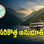 తెలంగాణలో పర్యాటకులకు ఇక పండగే.. ఖర్చు తక్కువ మజా ఎక్కువ!