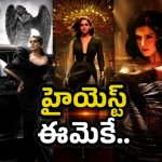 టాక్సిక్ మూవీలో 5మంది హీరోయిన్స్.. హైయెస్ట్  రెమ్యూనరేషన్ ఈమెకే!