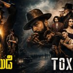 ‘ఇరుముడి’ థియేటర్లపై ఎగ్జిబిటర్ల ఆవేదన.. న్యాయమేనా?