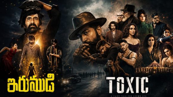 ‘ఇరుముడి’ థియేటర్లపై ఎగ్జిబిటర్ల ఆవేదన.. న్యాయమేనా?