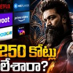 టాక్సిక్ టాక్.. డిజిటల్ రైట్స్ పై భారీ ఎఫెక్ట్.. నిర్మాతల రియాక్షన్?
