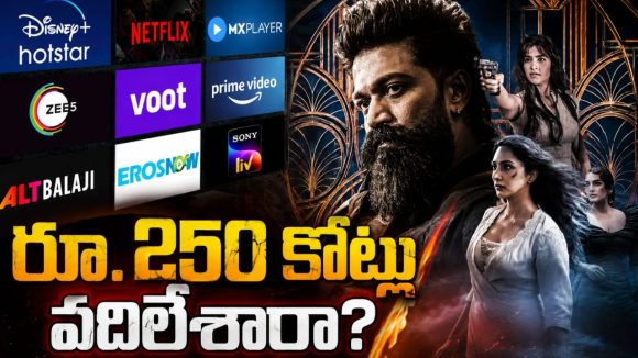 టాక్సిక్ టాక్.. డిజిటల్ రైట్స్ పై భారీ ఎఫెక్ట్.. నిర్మాతల రియాక్షన్?
