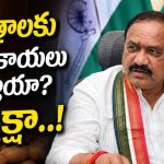 క్షుద్రపూజ‌ల చుట్టూ ప్ర‌ద‌క్షిణ‌లు చేస్తున్న తెలంగాణ‌.. అజ్ఞాన ప్ర‌ద‌ర్శ‌న‌లో బిజీగా రెండు పార్టీలు!