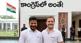 అమ్మాయి కోసం రచ్చరచ్చ... అసలు టార్గెట్ తెలిస్తే మైండ్ బ్లాక్... ఓటీటీలోకి మహేష్ బాబు అన్న కొడుకు సినిమా