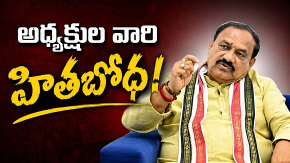 హ‌ద్దులు మీరి మాట‌లొద్దు.. ఇద్ద‌రూ అదే చేస్తున్నారు… మార్చుకోవాలి…!