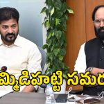 సీఎం రేవంత్‌ రెడ్డితో మంత్రి ఉత్తమ్‌ భేటీ.. చర్చించే కీలక అంశాలివే?