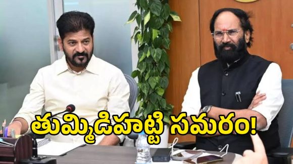 సీఎం రేవంత్‌ రెడ్డితో మంత్రి ఉత్తమ్‌ భేటీ.. చర్చించే కీలక అంశాలివే?