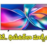 తక్కువ ధరలో.. పెద్ద స్క్రీన్ ఉన్న స్మార్ట్ టీవీ కావాలా? ఈ మోడల్‌పై ఓ లుక్కేయండి