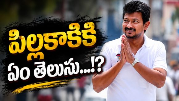 హీరోగా ఓకే, బిజినెస్‌మెన్‌గా డబుల్ ఓకే… పొలిటిక‌ల్‌గా నాట్ ఓకే.. యావ‌రేజ్ లీడ‌ర్‌!