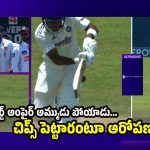 ధ్రువ్ జురెల్ వికెట్ పై వివాదం…తెర‌పైకి ఫిక్సింగ్ ఆరోప‌ణ‌లు !