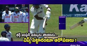 ధ్రువ్ జురెల్ వికెట్ పై వివాదం…తెర‌పైకి ఫిక్సింగ్ ఆరోప‌ణ‌లు !