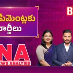 ఫోన్ పే, గూగుల్ పే వాడుతున్నారా.. యూపీఐ ఛార్జీలపై నిపుణులు చెబుతున్న నిజాలివే!
