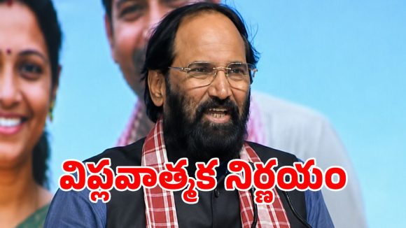 రేషన్ కార్డుల పంపిణీపై రాజకీయాలా.. బీఆర్ఎస్ పై మంత్రి ఉత్తమ్ ఫైర్!
