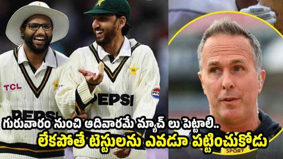 ఇక‌పై టెస్టుల‌ను 4 రోజుల‌కే కుదించాలి..ఐసీసీకి సంచ‌ల‌న లేఖ‌!