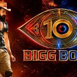 బిగ్ బాస్ 10లోకి టెంపర్ మూవీ విలన్?