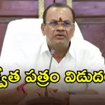 22A జాబితాపై మంత్రి కోమటిరెడ్డి వెంకటరెడ్డి సంచలన వ్యాఖ్యలు