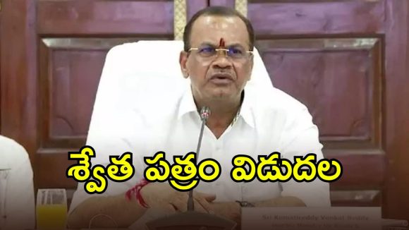 22A జాబితాపై మంత్రి కోమటిరెడ్డి వెంకటరెడ్డి సంచలన వ్యాఖ్యలు